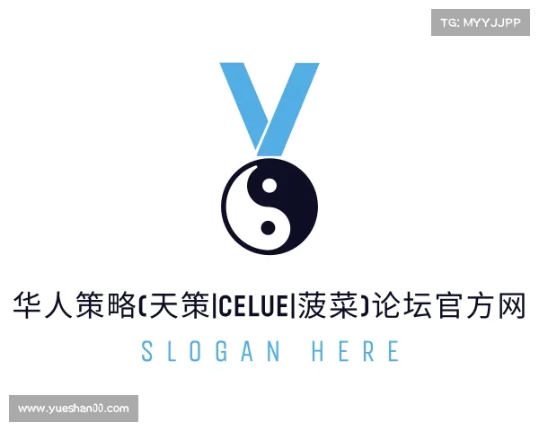 网页版华人策略(天策|celue|菠菜)论坛官方网